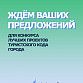 Уфимцам предлагают определить туристский код центра города