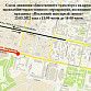 В день Последнего звонка в Уфе перекроют несколько улиц