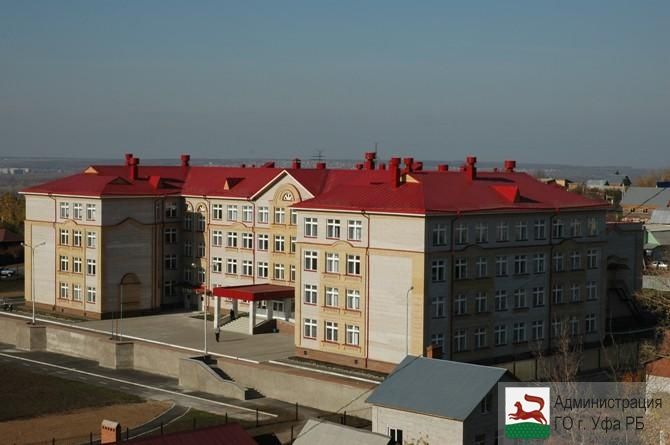 В Советском районе города Уфы распахнет двери новый Центр образования №26