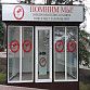 В Администрации Уфы рассказали о подготовке к открытию сезона посещения городских кладбищ