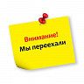 Изменение адреса расположения "Аппарата Общественной палаты РБ" 