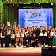 В Уфе прошел финал конкурса веселых и находчивых «Шаяниум»