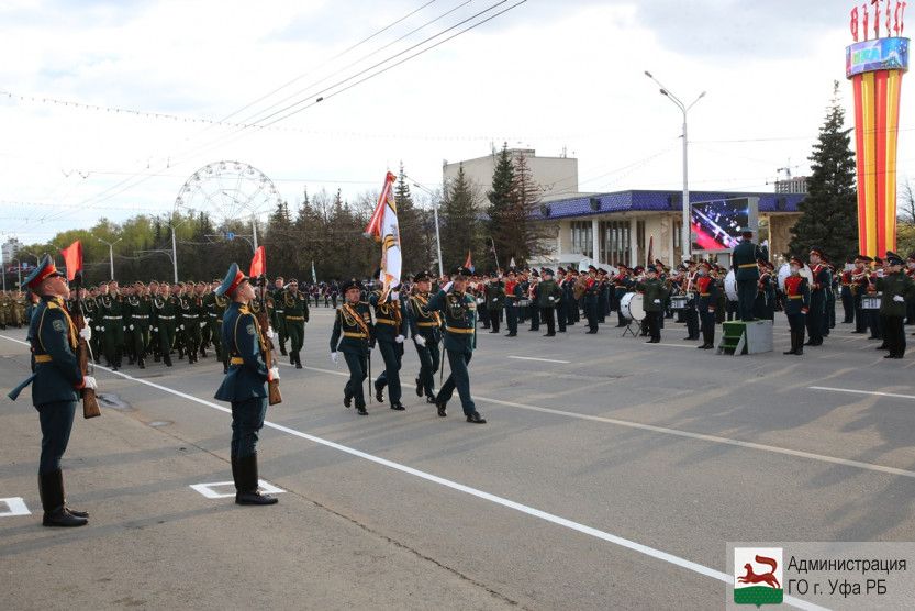 Уфа парад фото