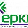 В муниципалитете рассказали о сборе средств от населения за жилищно-коммунальные услуги