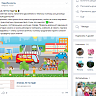 Завершилась вторая смена on-line лагеря «ОрджКаникулы»