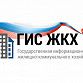 Регистрация в системе ГИС ЖКХ позволит сделать отрасль более прозрачной