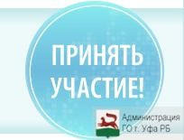 «Экологический десант» продолжается!