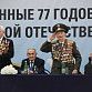 Ветераны Великой Отечественной войны стали почетными гостями чемпионата и первенства Уфы по каратэ