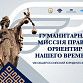 Кто получит юридический «Оскар»? 