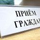 Прокурор Уфы проведет прием граждан