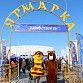 Уфимцев приглашают на сельхозярмарки в предстоящие выходные