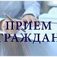 В Уфе организуют выездные приёмы по соцподдержке населения
