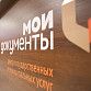 Подать налоговую декларацию можно в МФЦ