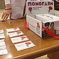 Красная гвоздика: Уфа присоединилась к патриотической акции