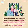 Выплаты по уходу за нетрудоспособными гражданами, детьми-инвалидами и инвалидами с детства 1 группы