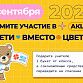 Уфимцы смогут помочь тяжелобольным детям